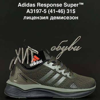 Кросівки Adidas A3197-5