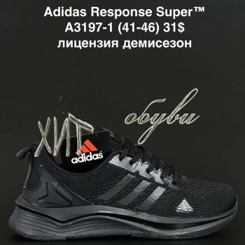 Кросівки Adidas A3197-1