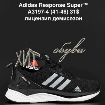 Кросівки Adidas A3197-4