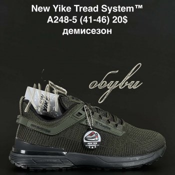 Кросівки Anda A248-5