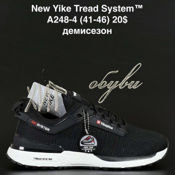 Кросівки Anda A248-4