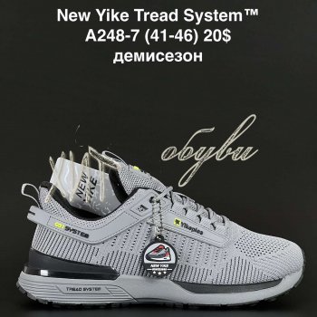 Кросівки Anda A248-7