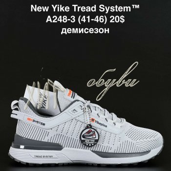 Кросівки Anda A248-3