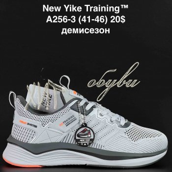 Кросівки Anda A256-3