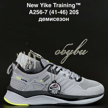 Кросівки Anda A256-7