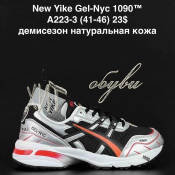 Кросівки Anda A223-3