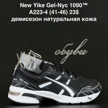 Кросівки Anda A223-4