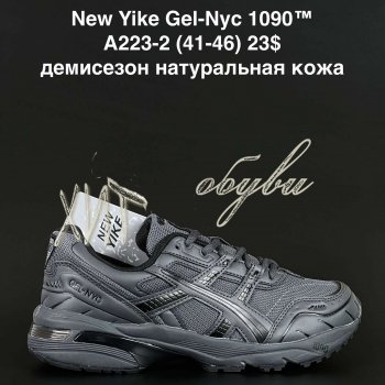 Кросівки Anda A223-2