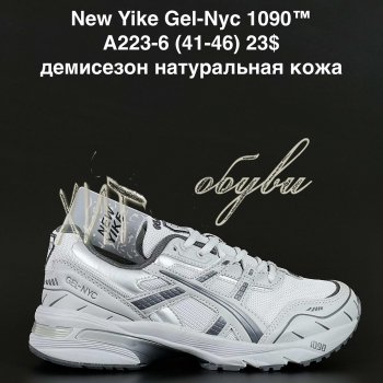 Кросівки Anda A223-6