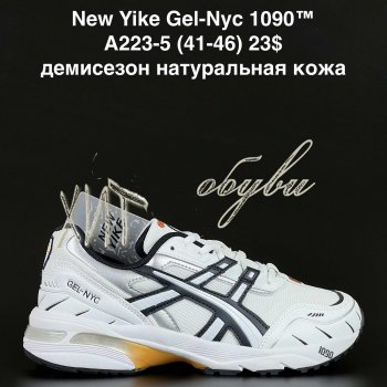 Кросівки Anda A223-5
