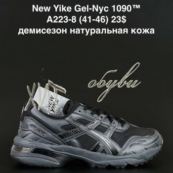 Кросівки Anda A223-8