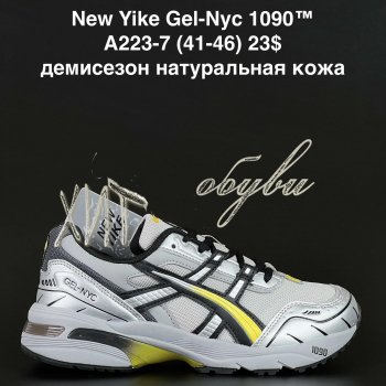 Кросівки Anda A223-7