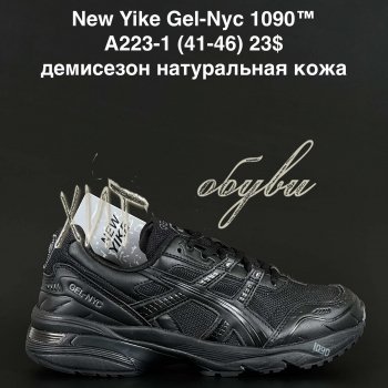 Кросівки Anda A223-1