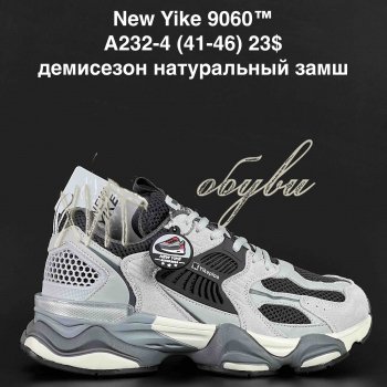 Кросівки Anda A232-4