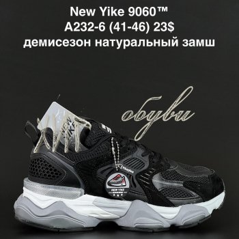 Кросівки Anda A232-6