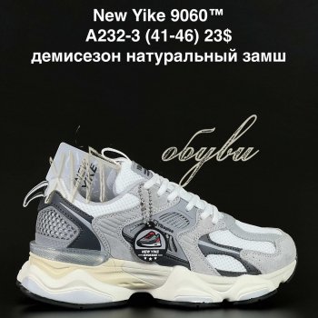 Кросівки Anda A232-3