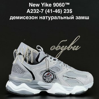 Кросівки Anda A232-7