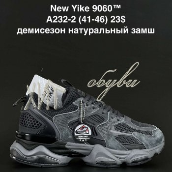 Кросівки Anda A232-2