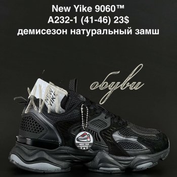 Кросівки Anda A232-1