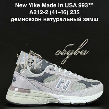 Кросівки Anda A212-2