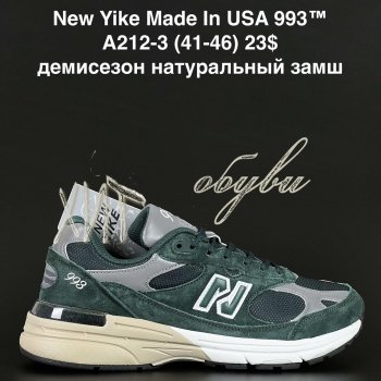 Кросівки Anda A212-3