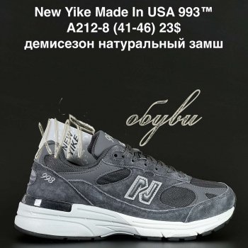 Кросівки Anda A212-8