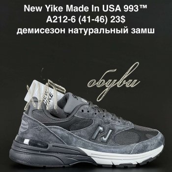 Кросівки Anda A212-6