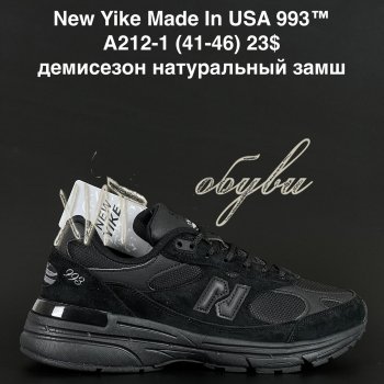Кросівки Anda A212-1