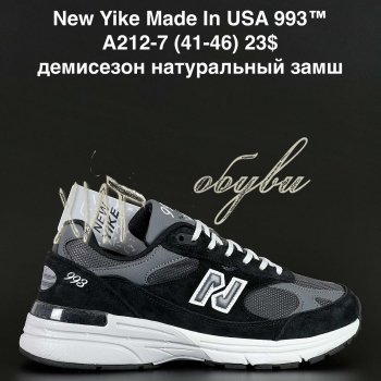 Кросівки Anda A212-7