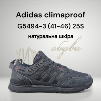 Кросівки Classica G5494-3