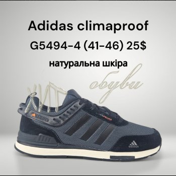 Кросівки Classica G5494-4