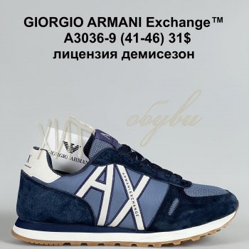 Кросівки Bah-Shoes A3036-9