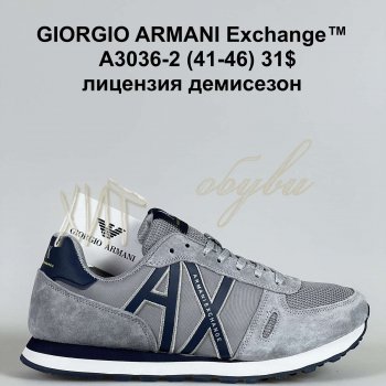 Кросівки Bah-Shoes A3036-2