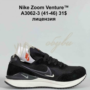 Кросівки Bah-Shoes A3062-3