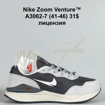 Кросівки Bah-Shoes A3062-7