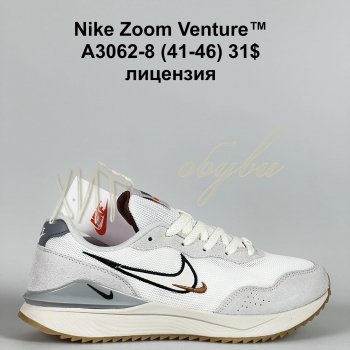 Кросівки Bah-Shoes A3062-8