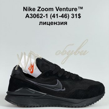 Кросівки Bah-Shoes A3062-1