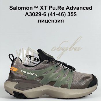 Кросівки Bah-Shoes A3029-6