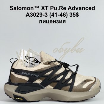 Кросівки Bah-Shoes A3029-3