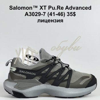 Кросівки Bah-Shoes A3029-7