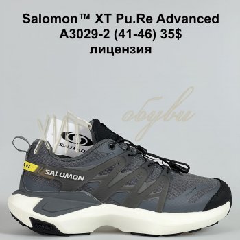 Кросівки Bah-Shoes A3029-2