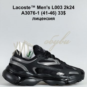 Кросівки Bah-Shoes A3076-1