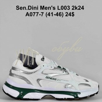 Кросівки Bah-Shoes A077-7