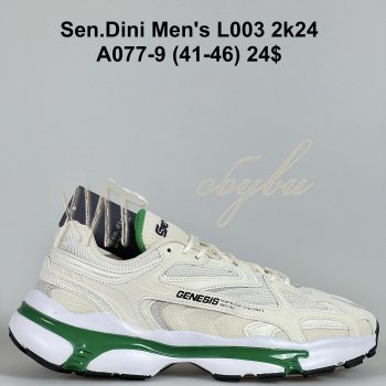 Кросівки Bah-Shoes A077-9