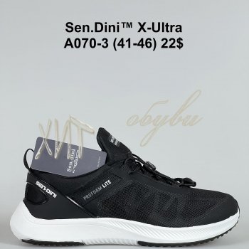 Кросівки Bah-Shoes A070-3