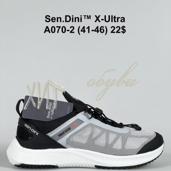 Кросівки Bah-Shoes A070-2
