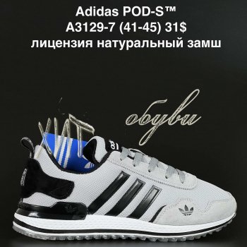 Кросівки Adidas A3129-7