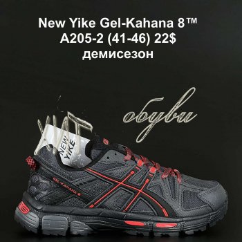 Кросівки NEW YIKE A205-2