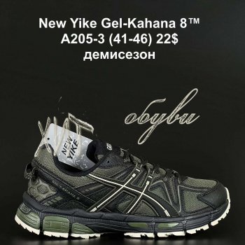 Кросівки NEW YIKE A205-3
