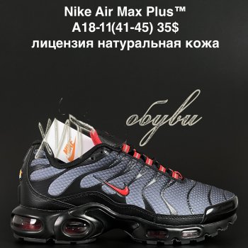 Кроссовки Alaska A18-11